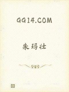 GG14.COM