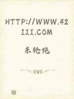 HTTP://WWW.42III.COM