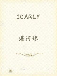 ICARLY