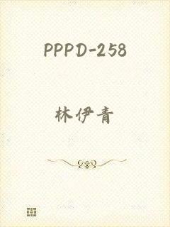 PPPD-258