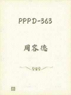 PPPD-363