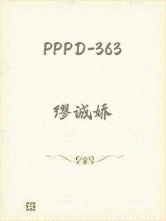 PPPD-363