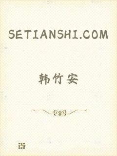 SETIANSHI.COM