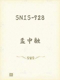 SNIS-928