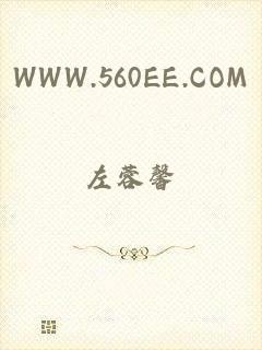 WWW.560EE.COM