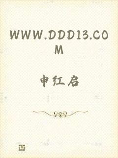 WWW.DDD13.COM