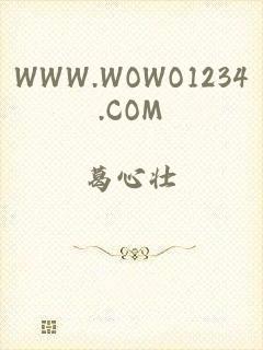 WWW.WOWO1234.COM