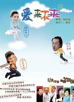 小猪佩奇第一季中文字幕文本海报剧照