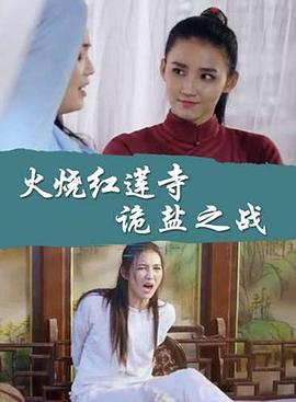 中国少妇饥渴XXXXX免费观看高清视频的软件海报剧照