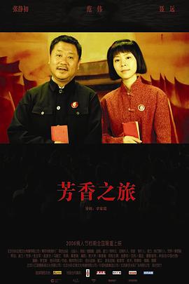 欲情第一季未删减中文字幕百度云海报剧照