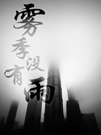 茶杯壶电影官方网站海报剧照
