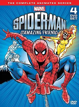 蜘蛛侠和他的神奇朋友们 第一季海报剧照