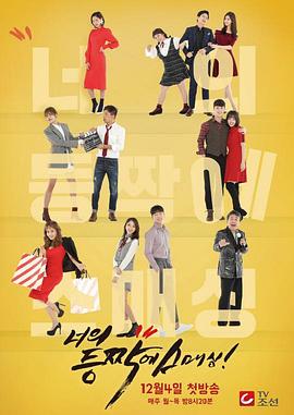 情书韩国综艺节目第一季在线观看海报剧照