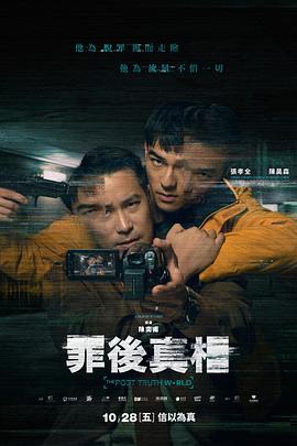 毒枭第一季中文字幕高清在线海报剧照